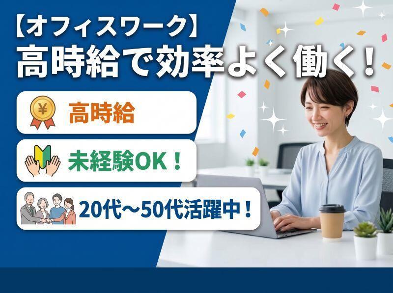 株式会社みどり会 採用窓口の仕事画像3