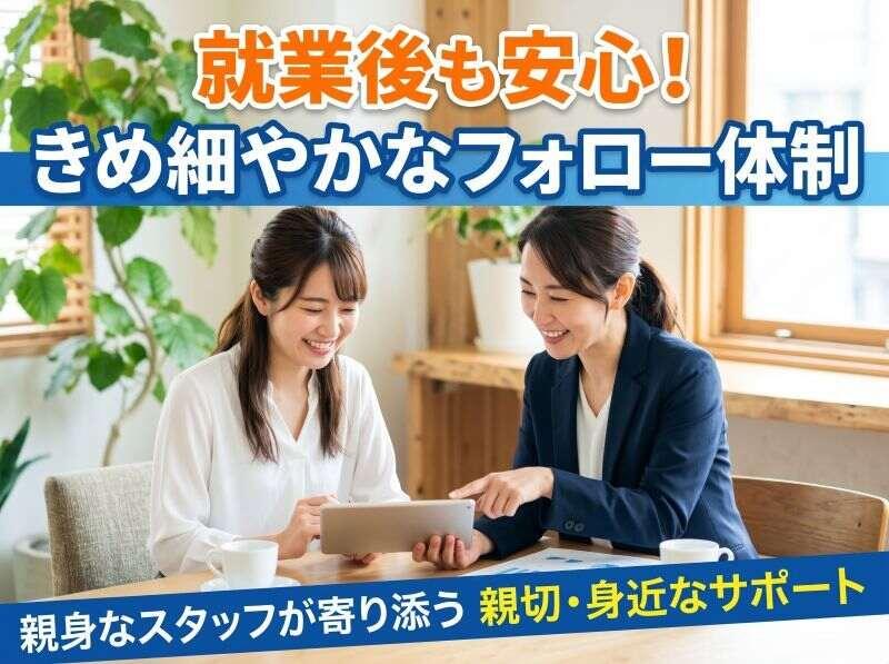 株式会社みどり会 採用窓口の仕事画像3