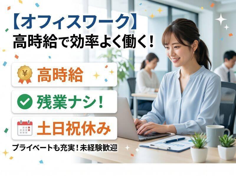 株式会社みどり会 採用窓口の仕事画像2