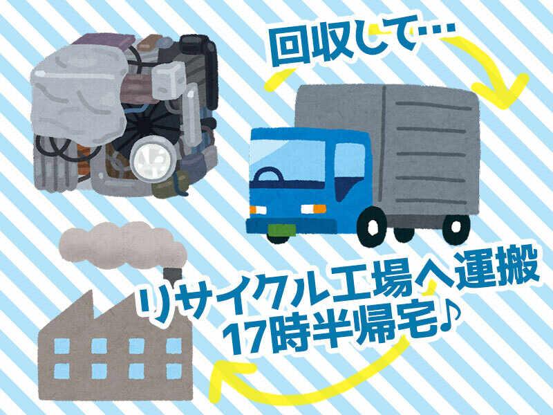 株式会社エスティビー 株式会社エスティビー【001】の仕事画像2