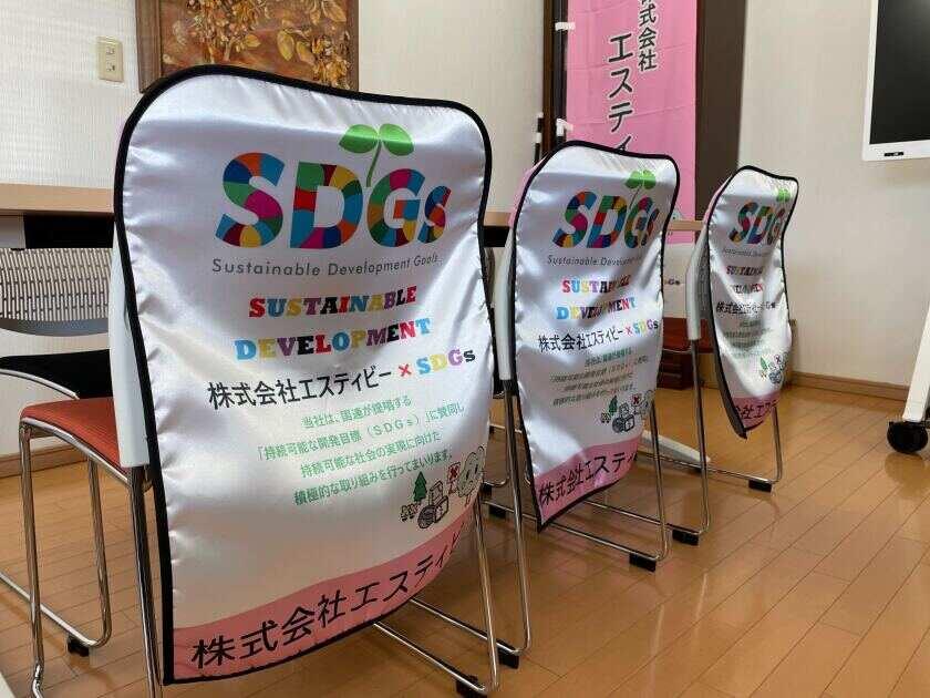 株式会社エスティビー 株式会社エスティビー【001】の制服2
