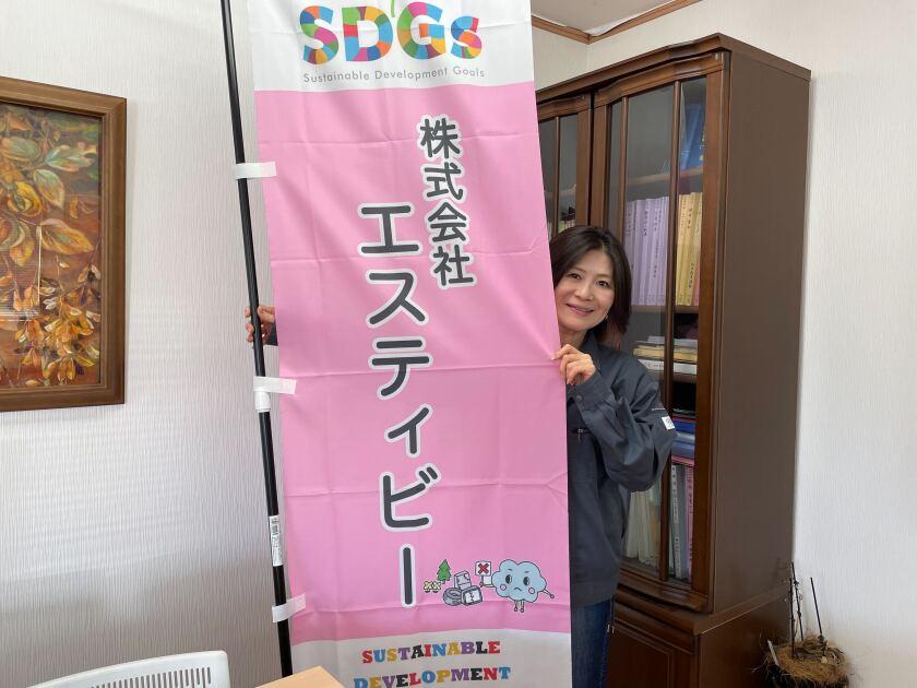 株式会社エスティビー 株式会社エスティビー【001】の制服1