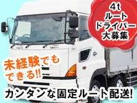 有限会社トラストエンタープライズの仕事画像1