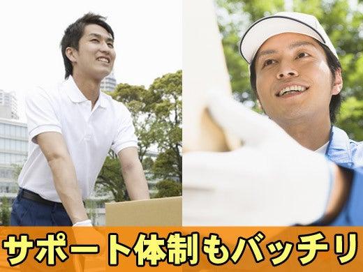 有限会社トラストエンタープライズの仕事画像3