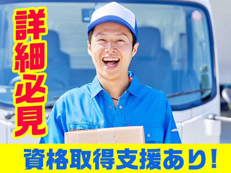 有限会社トラストエンタープライズの仕事画像1