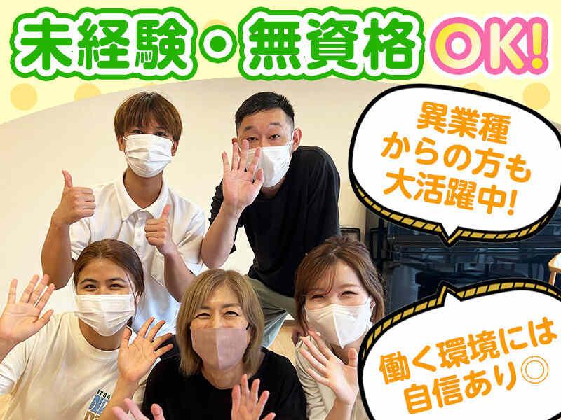 特別養護老人ホーム 蜂ヶ谷園の仕事画像1