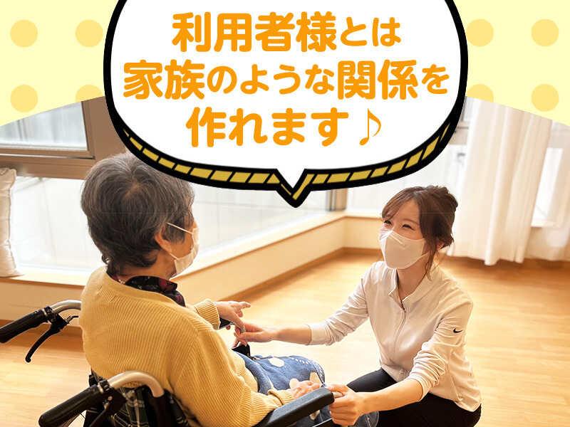 特別養護老人ホーム 蜂ヶ谷園の仕事画像2