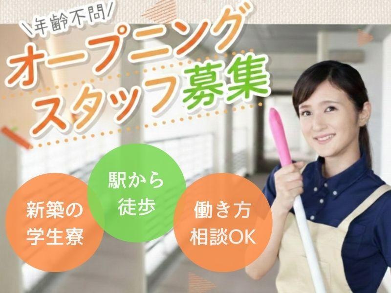 株式会社サンエーサンクスの仕事画像1