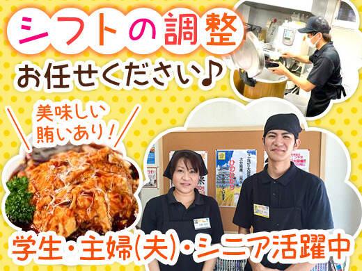 \みんな大好き!大将軍弁当/食事補助ありで美味しい毎日を!(フード・飲食、大分市)のイメージ画像