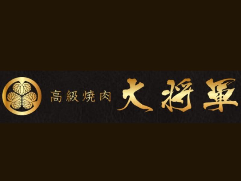 株式会社エンジョイアミールの仕事画像3