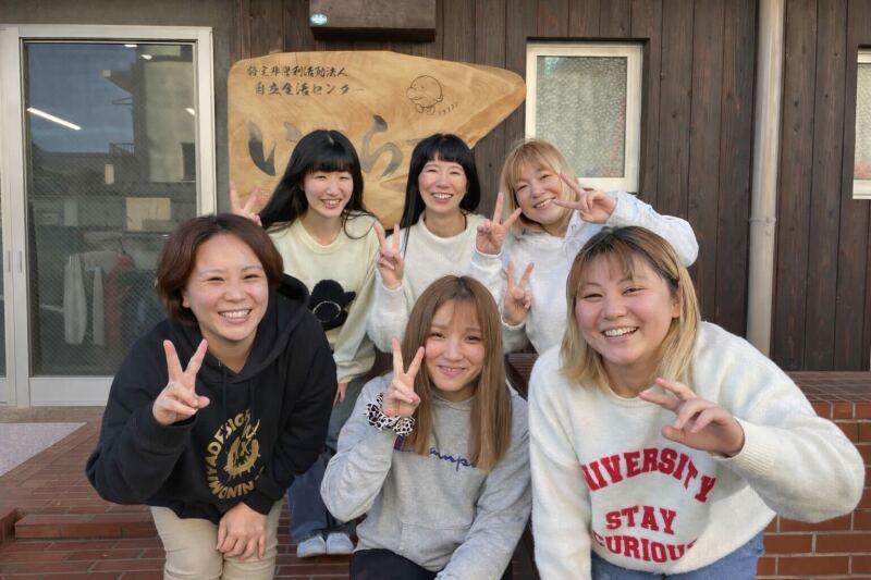 NPO法人自立生活センター・いこらーの仕事画像1