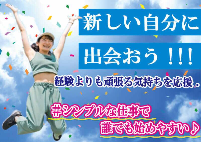 愛知県口論義公園の仕事画像3