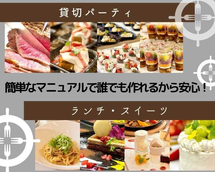 地中海カフェ ビストロプラスの仕事画像3