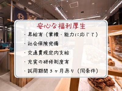 高木珈琲 刈谷市総合運動公園店の仕事画像2