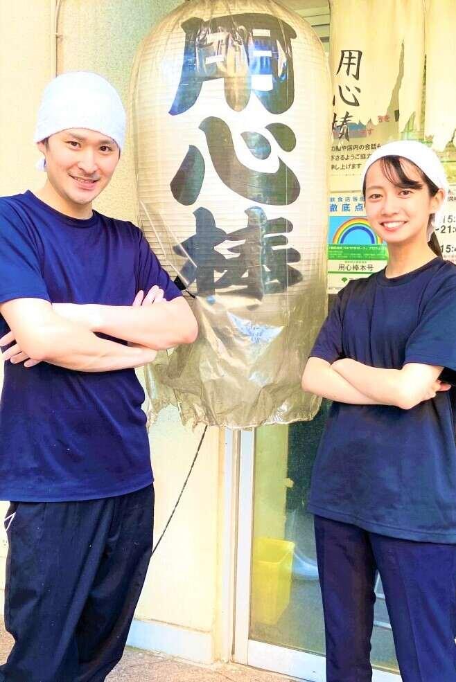 用心棒 本号の制服1