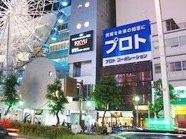 豚串やき処とことん家の仕事画像2