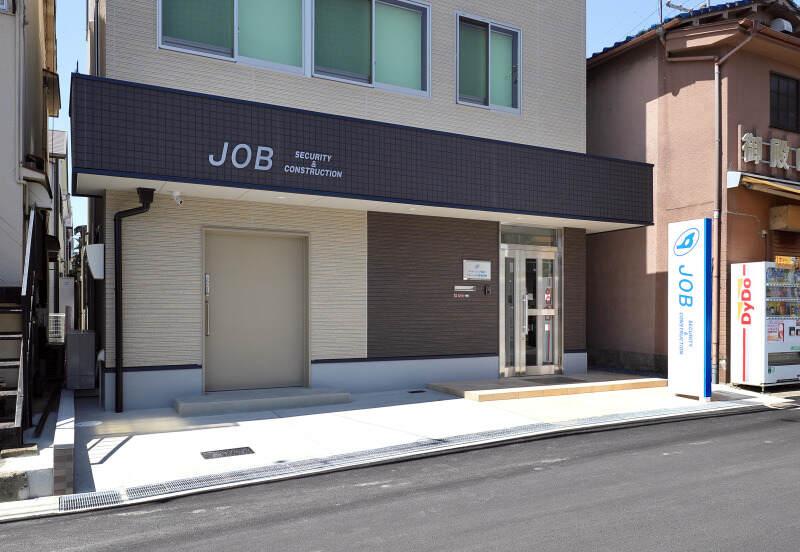株式会社JOB警備保障の仕事画像3