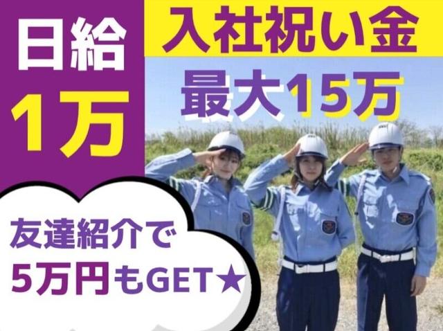 学生~シニアまで*未経験だからこそ活躍!週払い&研修充実★(軽作業・物流、交野市)のイメージ画像
