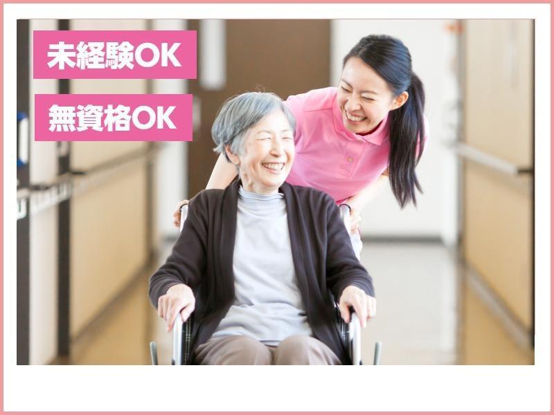 株式会社アミーゴ島根 採用係の仕事画像1