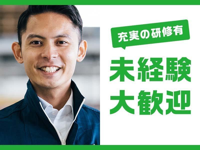 株式会社アミーゴ島根の仕事画像1