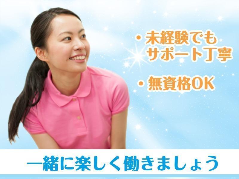 株式会社アミーゴ島根の仕事画像1