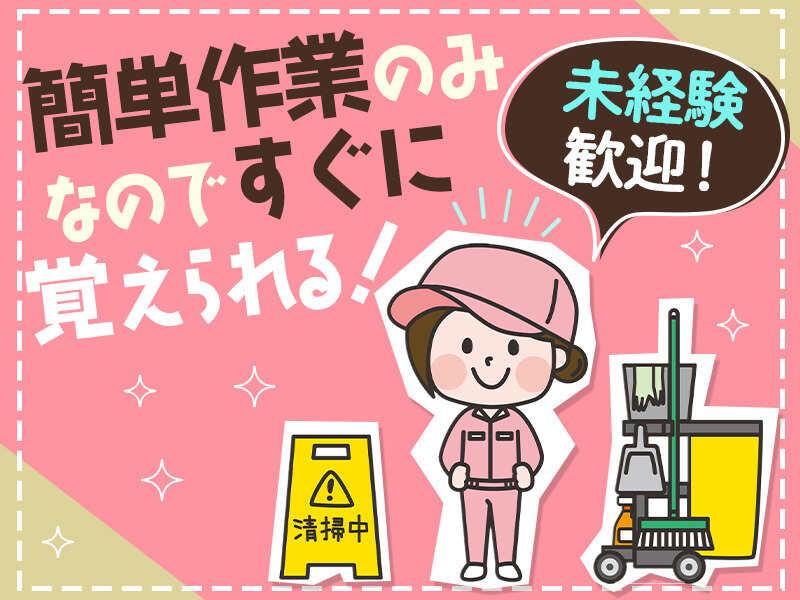 ケークリエイト株式会社の仕事画像2