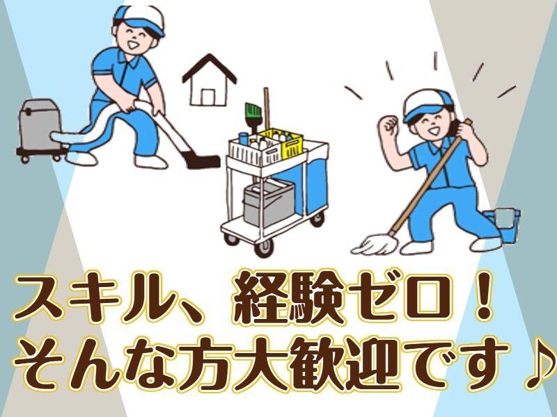 ケークリエイト株式会社の仕事画像1