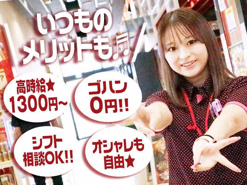 キング観光新瑞店の仕事画像2