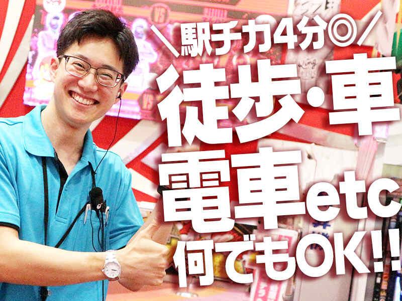 キング観光新瑞店の仕事画像3