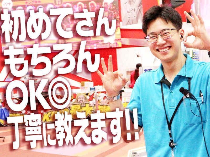 キング観光笠寺店の仕事画像3