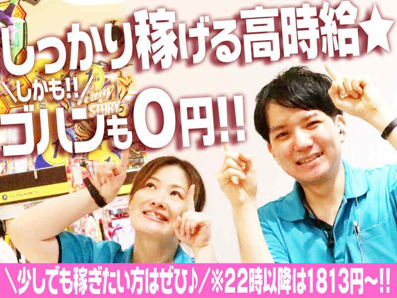 キング観光サウザンド今池2号店の仕事画像1