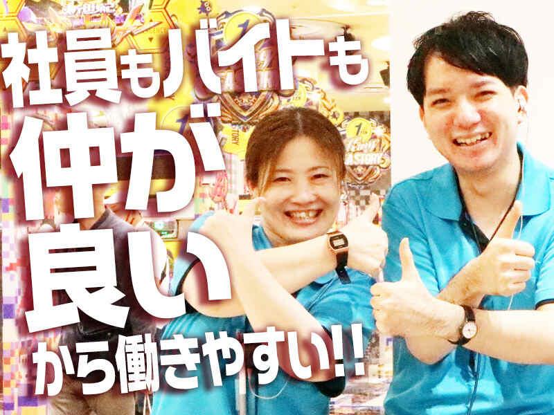 キング観光サウザンド今池2号店の仕事画像3