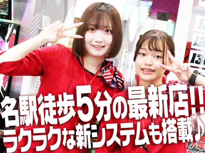 キング観光サウザンド名古屋駅柳橋店の仕事画像3