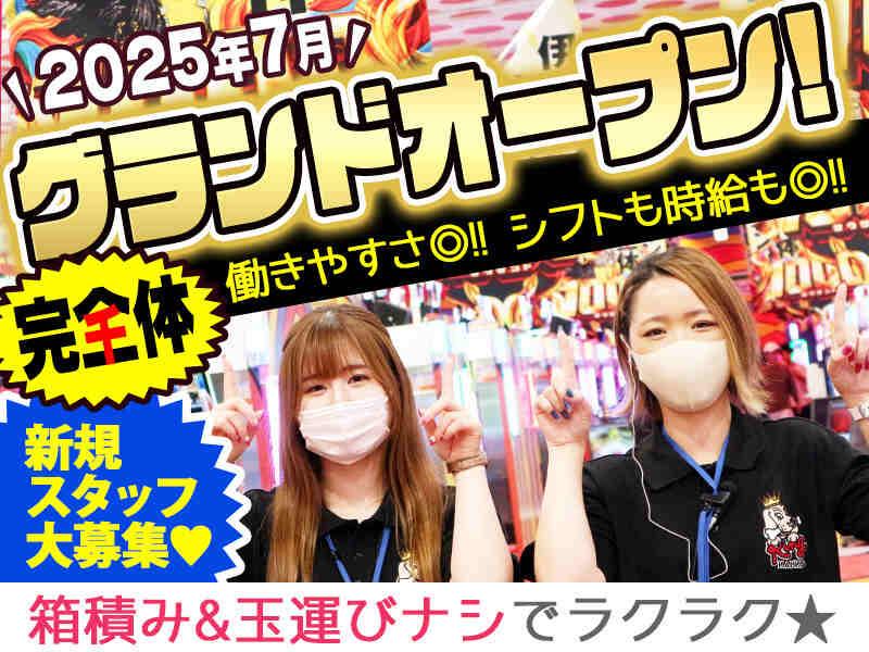 キング観光サウザンド伊勢店の仕事画像1