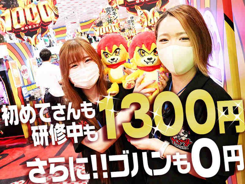 キング観光サウザンド伊勢店の仕事画像2