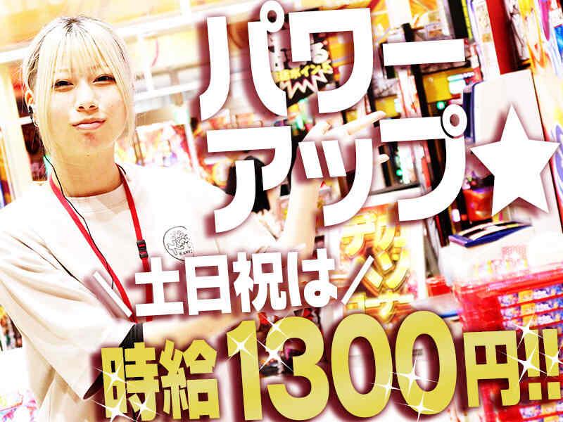 キング観光尾鷲店の仕事画像2