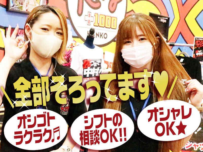 キング観光サウザンド伊勢店の仕事画像3