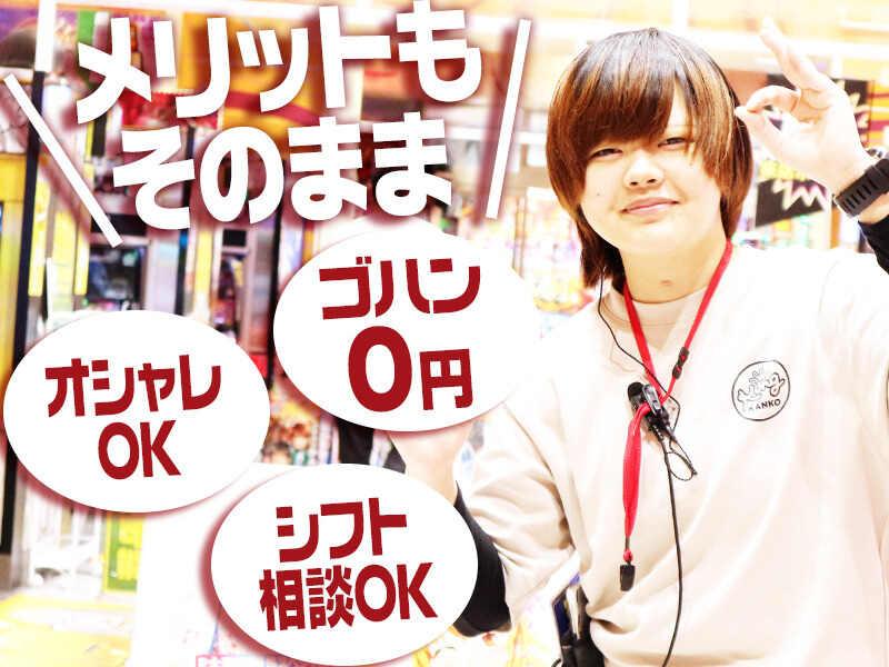 キング観光尾鷲店の仕事画像3