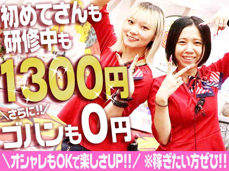 キング観光サウザンド津店の仕事画像1