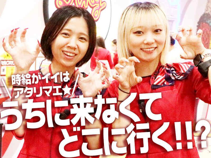 キング観光サウザンド津店の仕事画像3