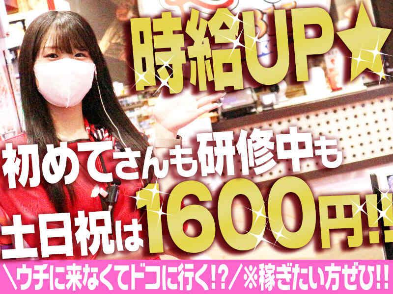 キング観光サウザンド栄住吉店の仕事画像1
