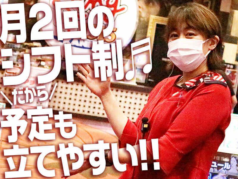 キング観光サウザンド栄住吉店の仕事画像2