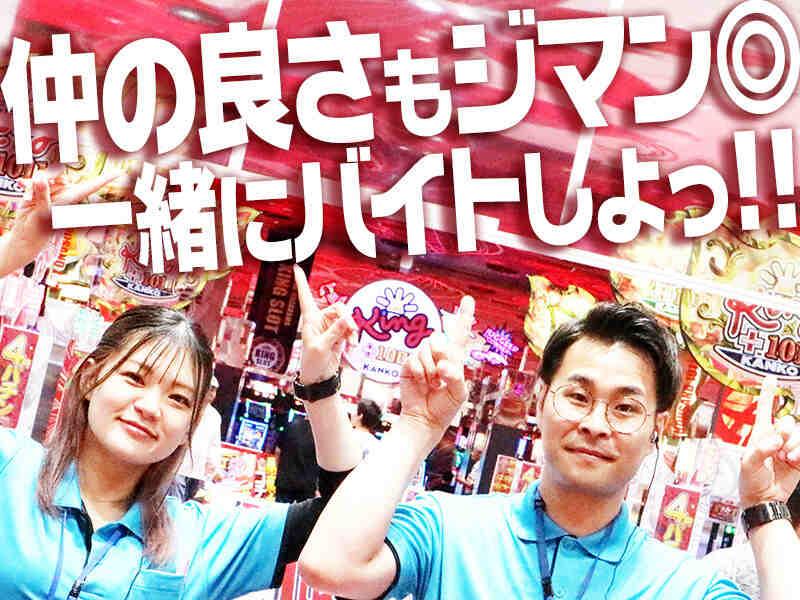 キング観光サウザンド彦根店の仕事画像3