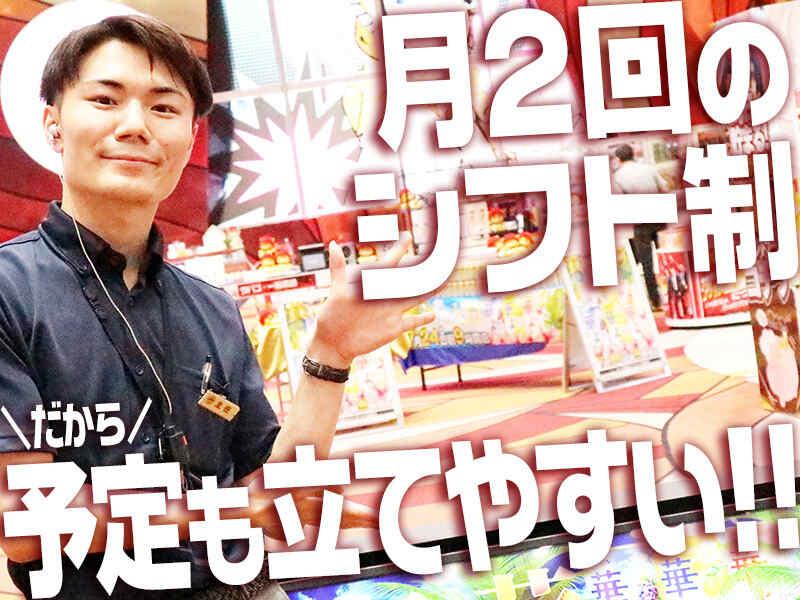 キング観光サウザンド鈴鹿店の仕事画像3