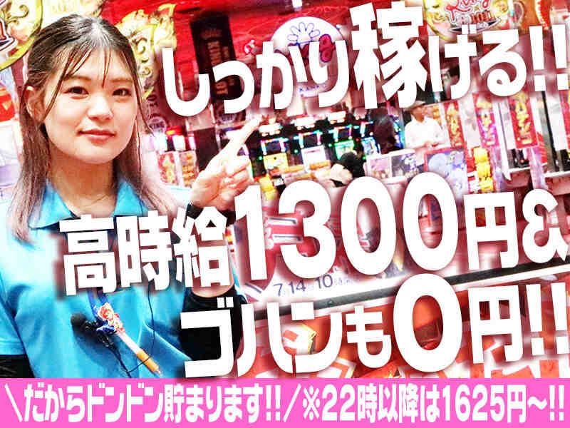 キング観光サウザンド彦根店の仕事画像1