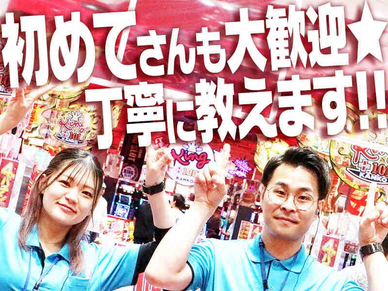 キング観光サウザンド彦根店の仕事画像2