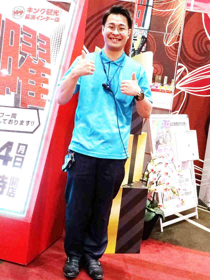 キング観光サウザンド長浜インター店の制服3