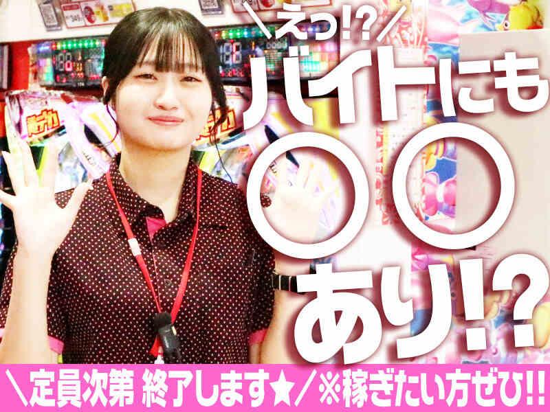 キング観光新瑞店の仕事画像1