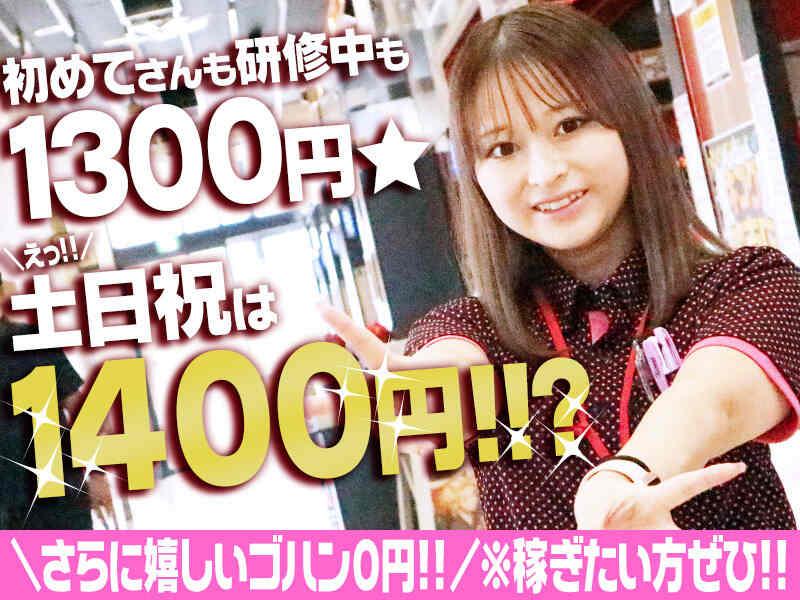 キング観光笠寺店の仕事画像1