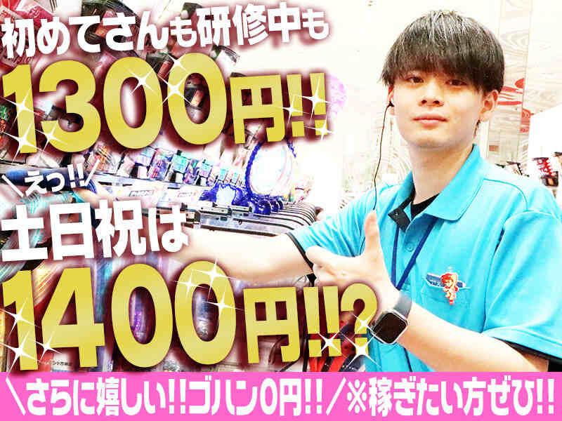 キング観光サウザンド彦根店の仕事画像1